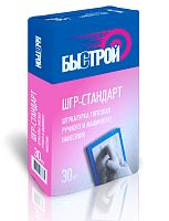 Быстрой ШГР-стандарт, штукатурка гипсовая ручного нанесения, 30 кг
